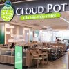 CLOUD POT | Lẩu hấp thủy nhiệt